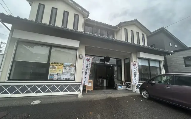 事務所を移転しました!解体工事の相談窓口も併設しています